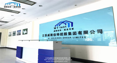 중국 Suzhou WT Tent Co., Ltd